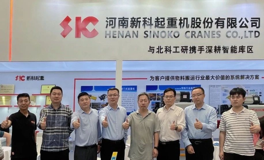 院企协力共进,智慧赋能产业|新科公司与北科工研达成战略合作