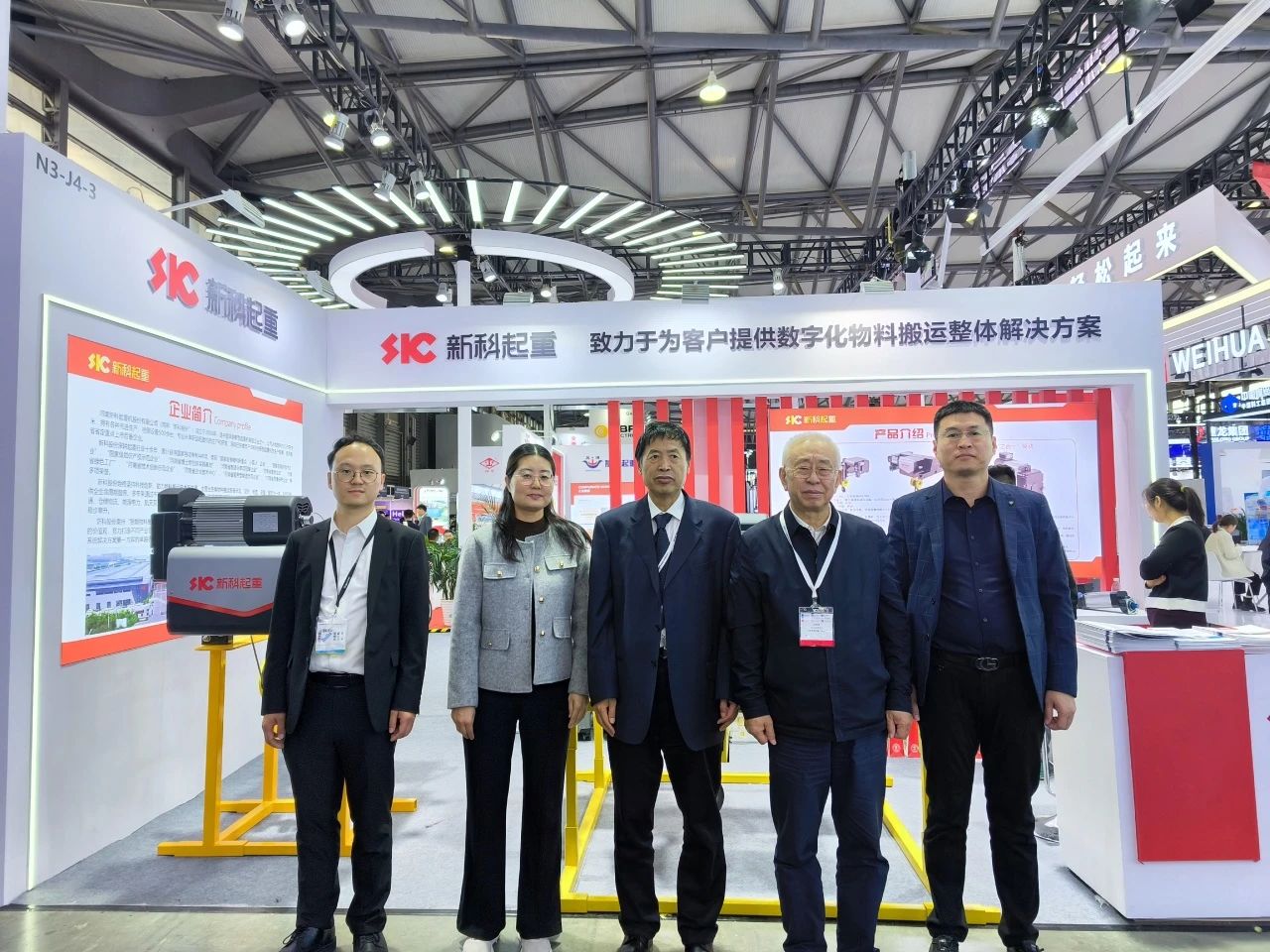 新科起重|2024中国(上海)国际重型机械装备展览会收官