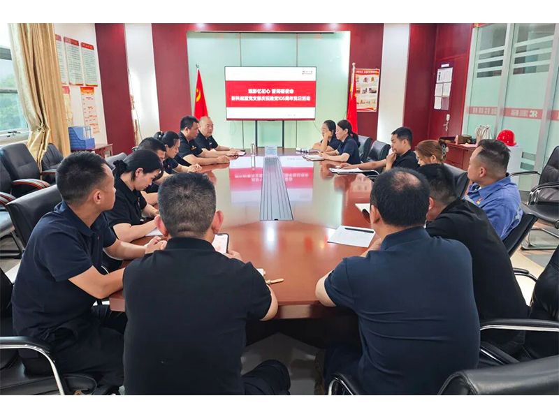 观影忆初心 誓词砺使命｜新科起重党支部开展七一主题党日活动